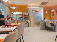 -杨翔豆皮涮牛肚(华阳城店)