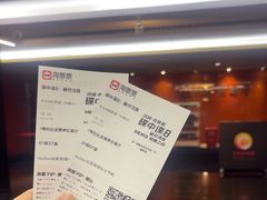 -长安国际影城(钟楼店)