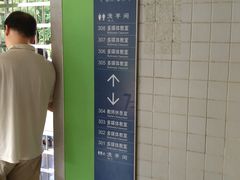 -华南师范大学(广州大学城校区)