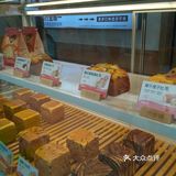 寻味中华，爸爸糖新鲜吐司！！