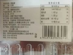 -沃尔玛购物广场(广场路店)