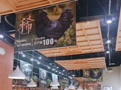 -黑鸡小馆(金源店)