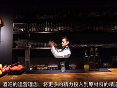-格兰酒吧Glen Bar