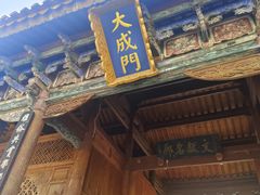 -大理文庙(大理古城)