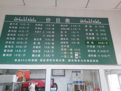 -大益烤鸡