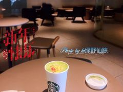 -星巴克臻选(沈阳大悦城店)
