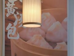 -佬钱湾仔(衣裳街店)