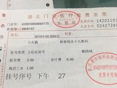 -武汉大学附属爱尔眼科医院(湖北总院)