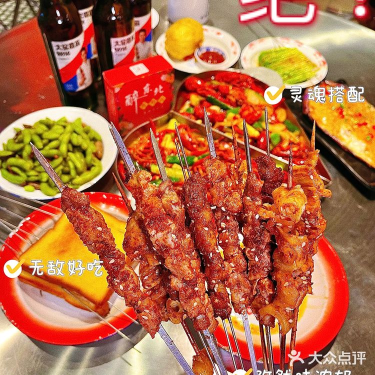 江门烧烤界天花板 | 醉东北烧烤安排‼️