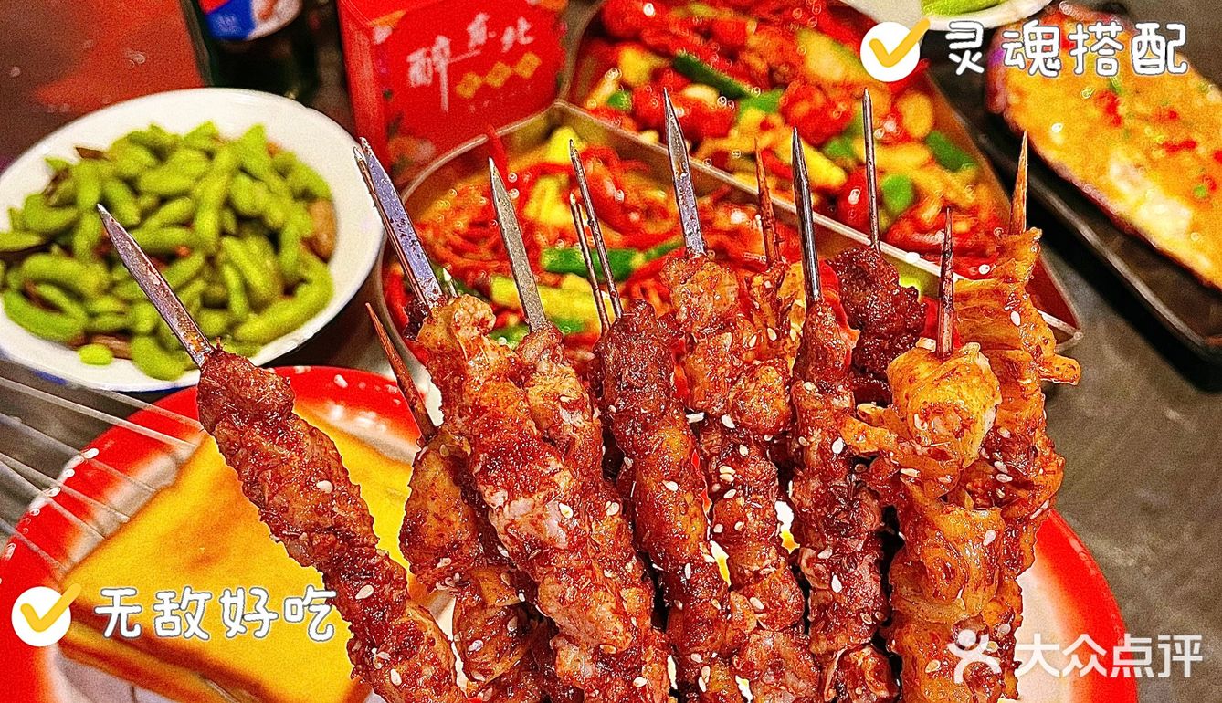 江门烧烤界天花板 | 醉东北烧烤安排‼️