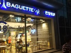 门面-巴黎贝甜(五道口店)