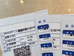 -博纳国际影城IMAX(中央大道店)