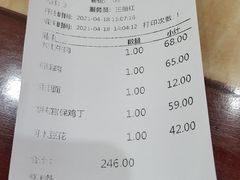 -力力豆花庄(广渠门店)