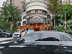 -码头故事火锅(大丰店)
