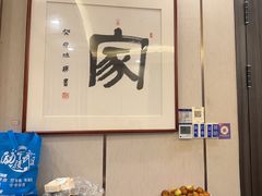 -新侗家食府(蟠桃宫店)