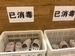 -老南京澡堂子