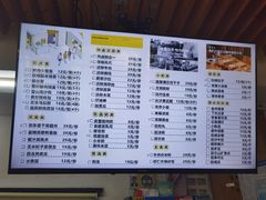 -食膳公园包子铺(烈士公园店)