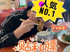 -国强手抓(西夏区店)