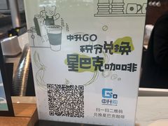 -成都中升之星奔驰4S店