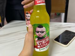 -德天下自助水饺(海洪店)