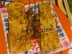 烤千叶豆腐-碌碌发·东南亚风味烧烤档(体育西店)