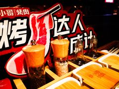 -炉小哥烤肉(信万广场店)