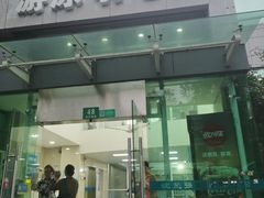 -沈坚强游泳俱乐部(武宁南路店)