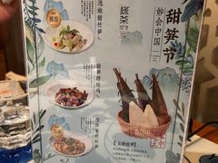 菜单-绿茶餐厅(王府井永宁门店)