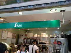 门面-1点点(东方宝泰店)