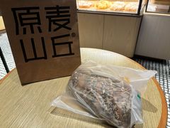 -原麦山丘(望京小街店)