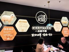-清真·宁夏印象·盐池滩羊肉体验店(江宁路店)