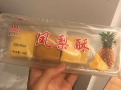 -阿吉仔(大元路店)
