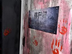 -Xcape异时刻密室逃脱魔法互动(瑞虹天地太阳宫店)