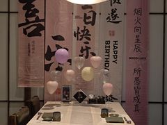 -上井料理黑金店(IFS国金中心店)