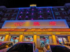 -眼镜烧烤(建设路店)
