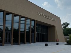 -北京大葆台遗址博物馆