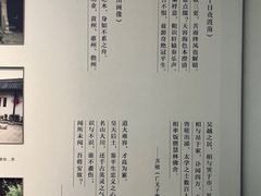 -三苏祠