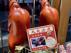 -老山东·山东菜(鲁菜名店)