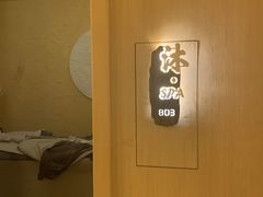 -沐·SPA悠享影院足道(海岸城店)