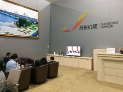 头等舱候机室-丹东浪头机场