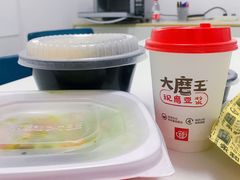 -永和大王(高新中四道店)