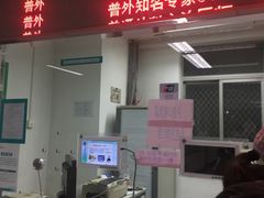 -首都医科大学附属北京同仁医院(西区)