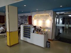 -中田健身工作室(珠江路地铁站店)