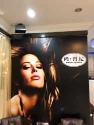 -尚·丹尼Hair