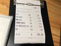 -太二酸菜鱼(汕头苏宁广场店)