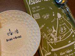 -Blac+Blac(中海环宇荟店)