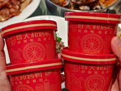 -普天和酒楼·新津菜·烤鸭(天津之眼店)