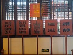 -上海城隍庙