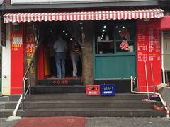 -潘国仙耳光馄饨(黄家阙路店)