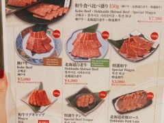 -北海道BBQ NOBOJIN